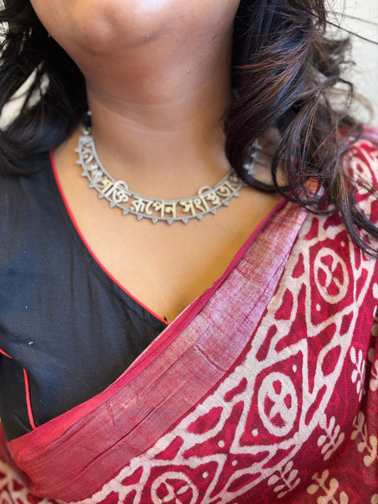 Shakti choker set( Antique polish) Gehnacollections